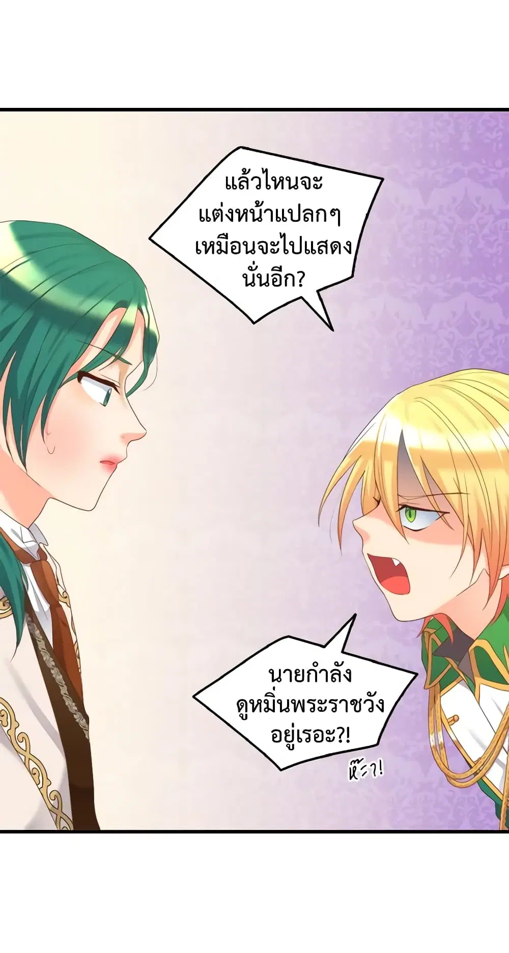 หน้า 5 จาก 45