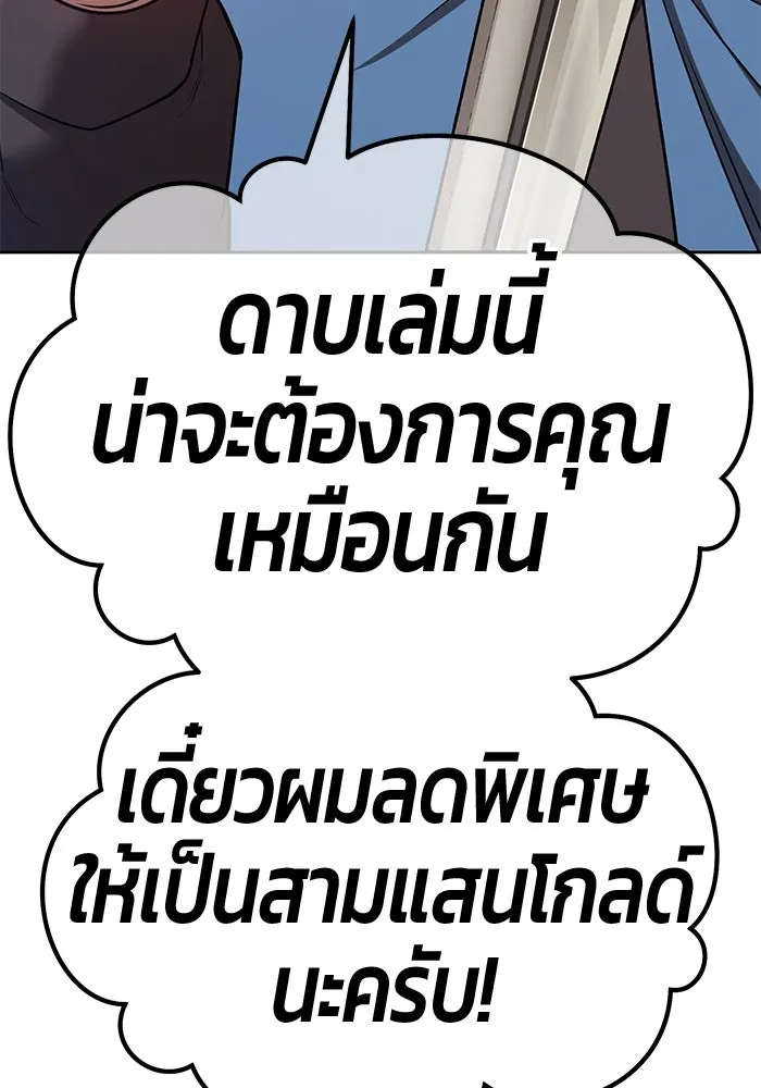 หน้า 49 จาก 453