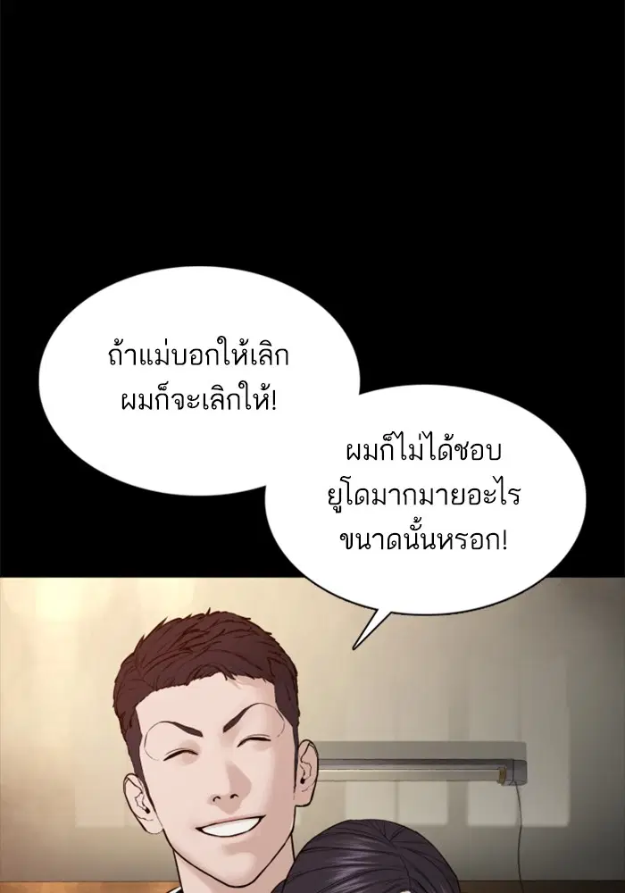 หน้า 101 จาก 163