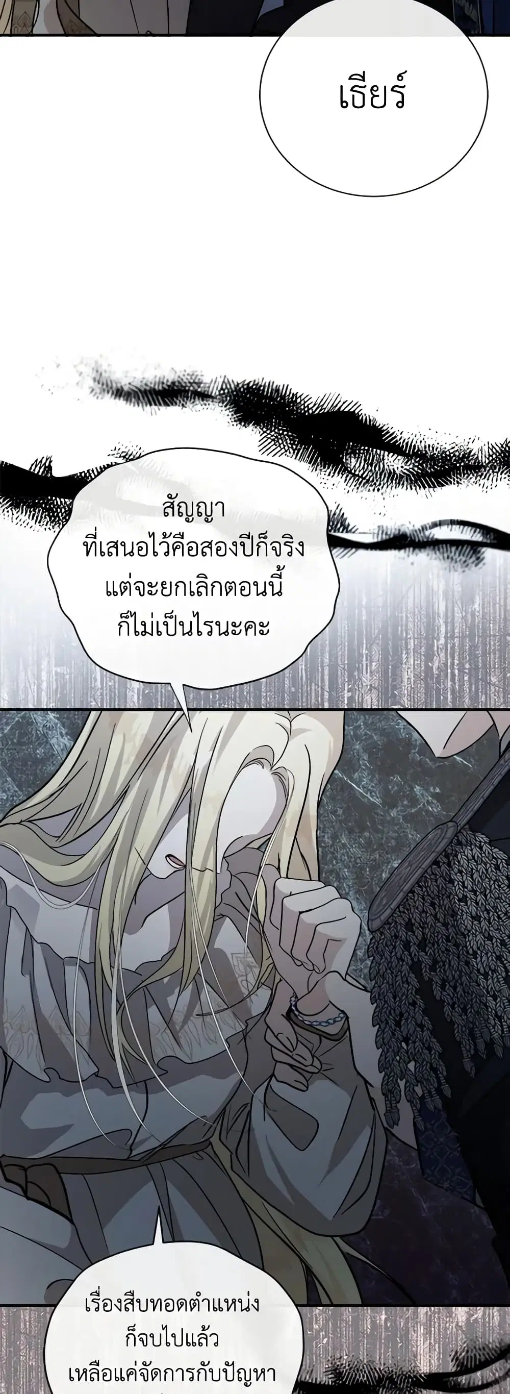 หน้า 15 จาก 48