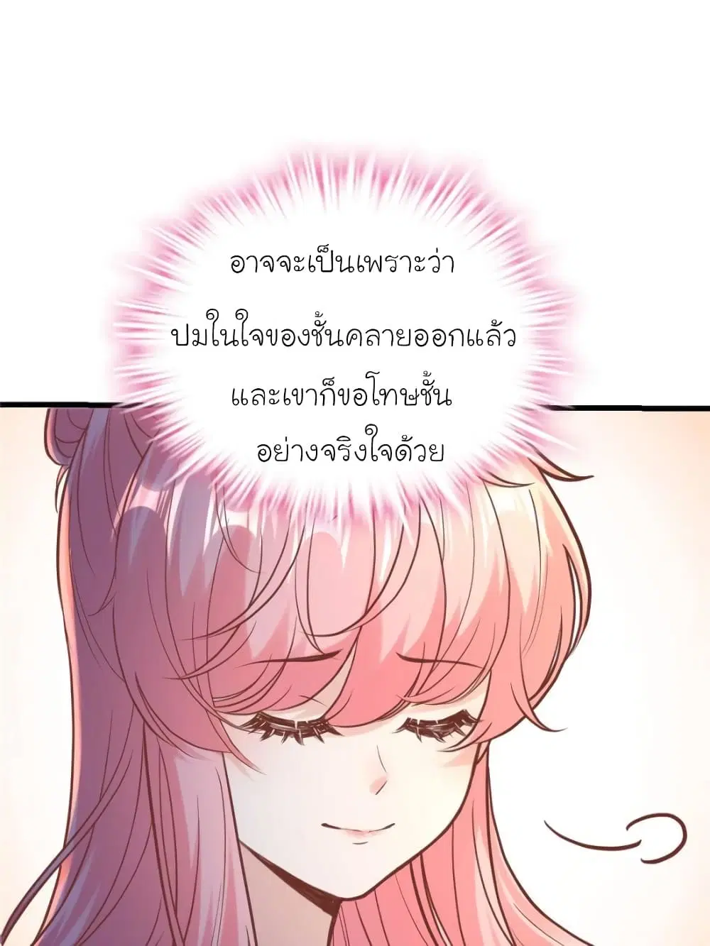 หน้า 68 จาก 94