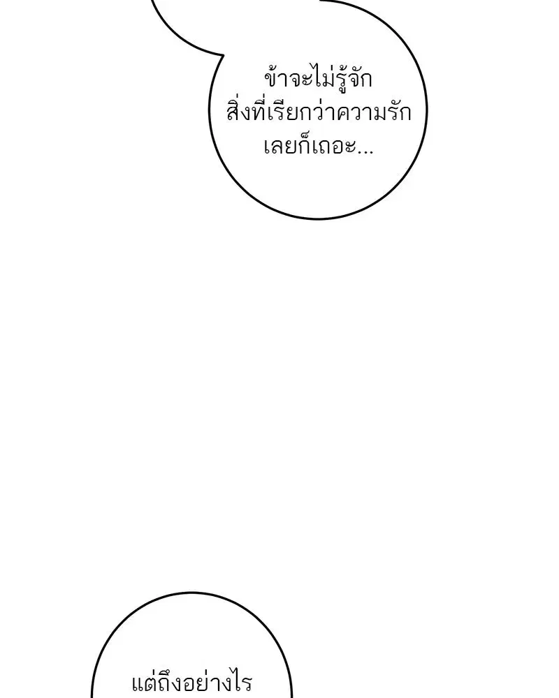 หน้า 109 จาก 153