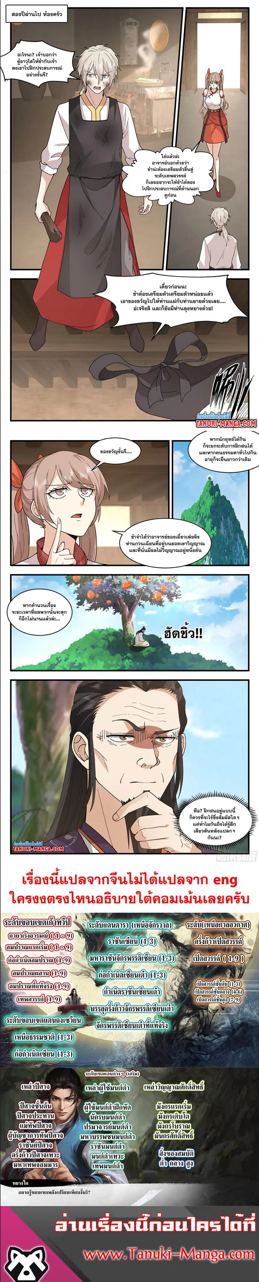 หน้า 4 จาก 4