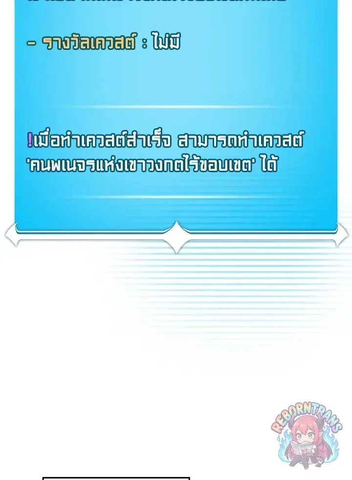 หน้า 2 จาก 144