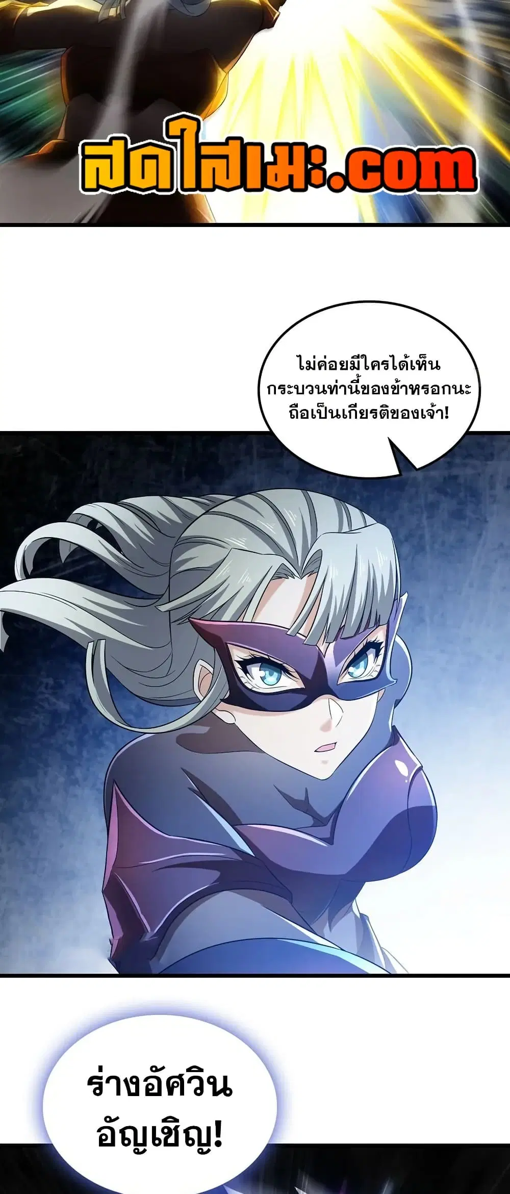 หน้า 3 จาก 30