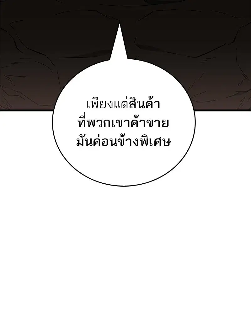 หน้า 91 จาก 205
