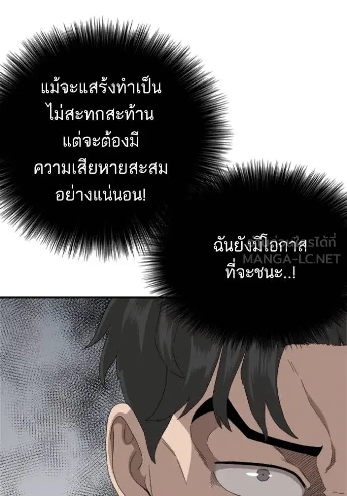 หน้า 113 จาก 141