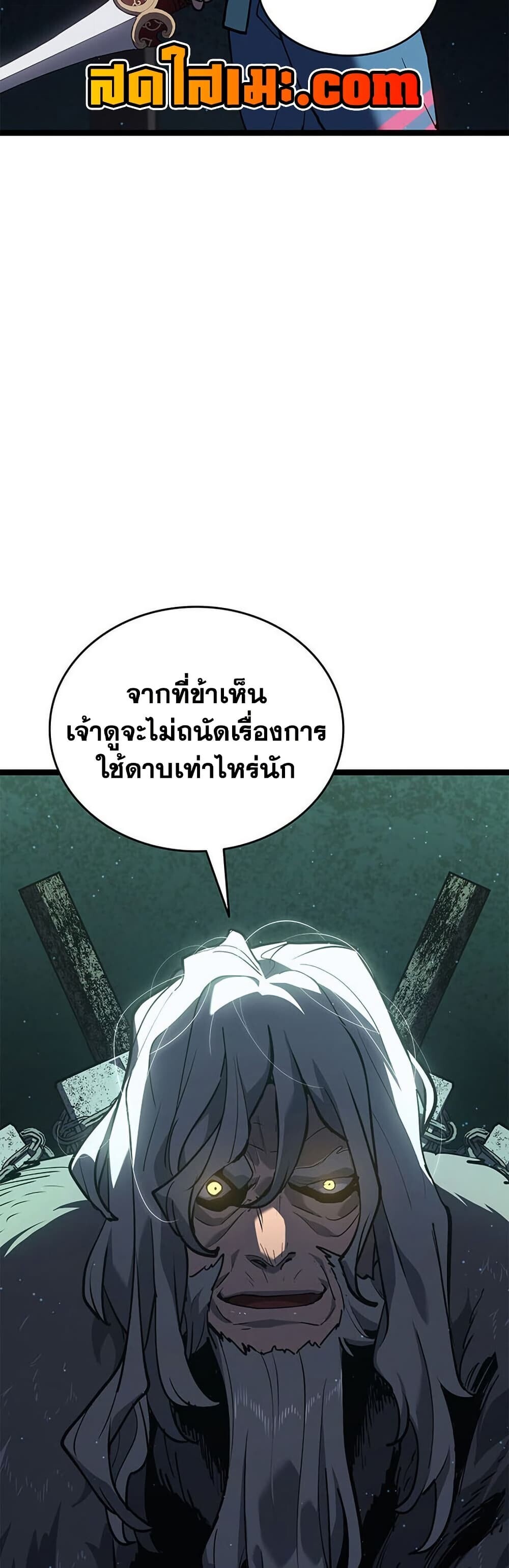 หน้า 11 จาก 90