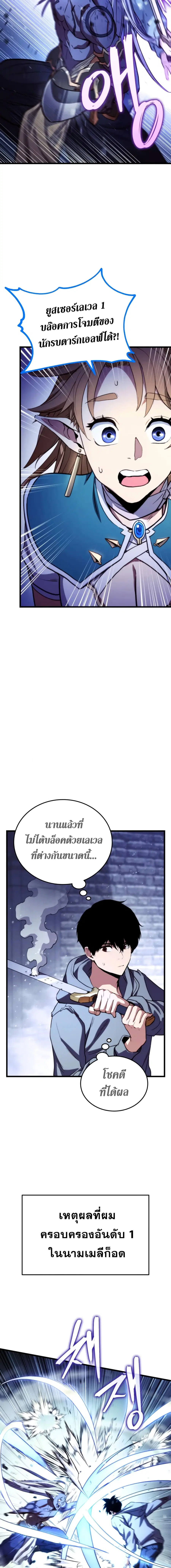 หน้า 7 จาก 21