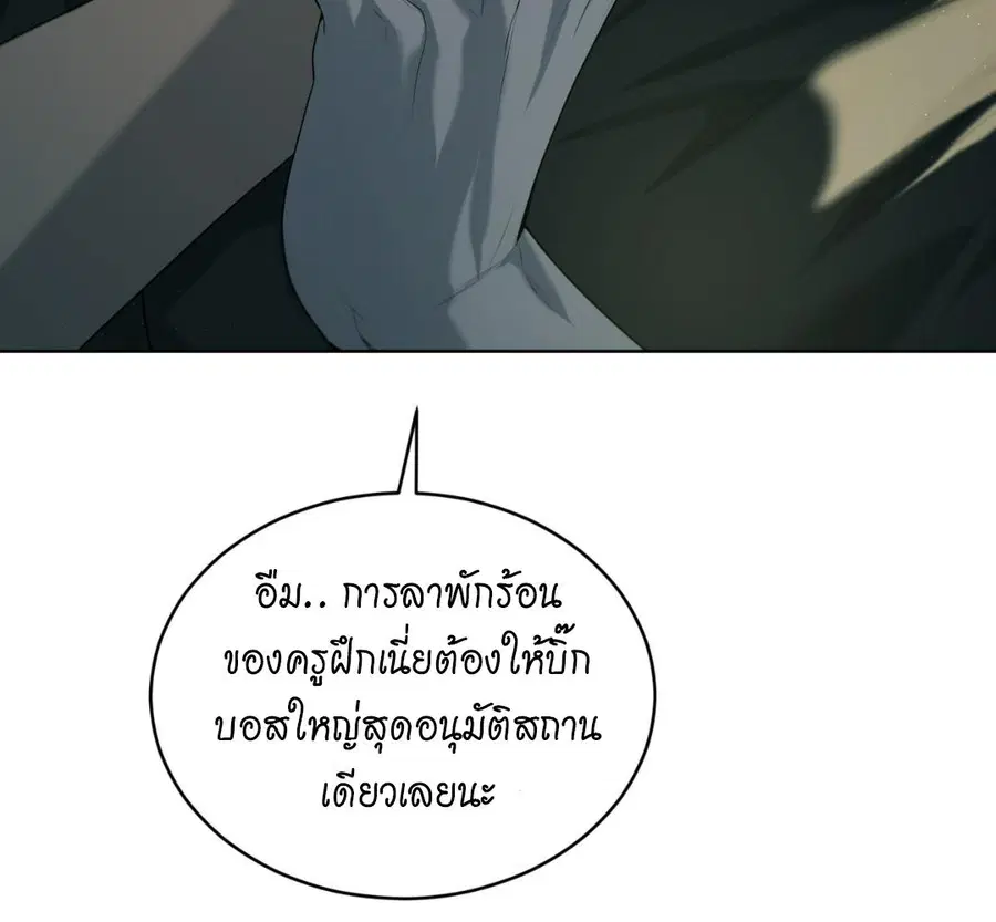 หน้า 64 จาก 167
