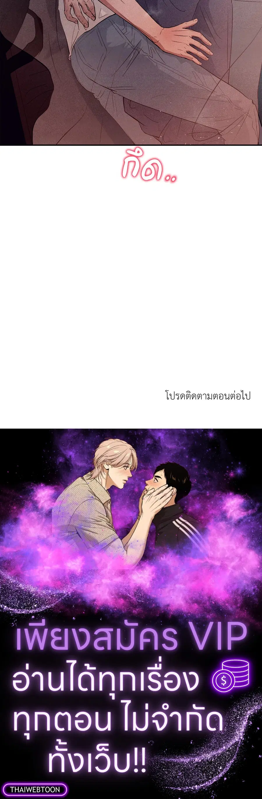 หน้า 77 จาก 77
