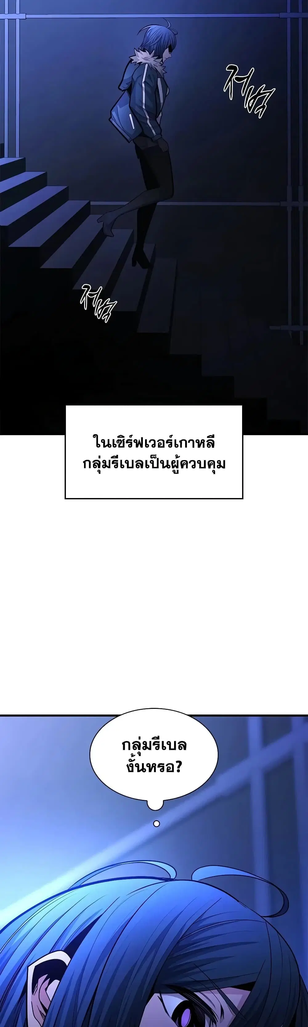 หน้า 8 จาก 60