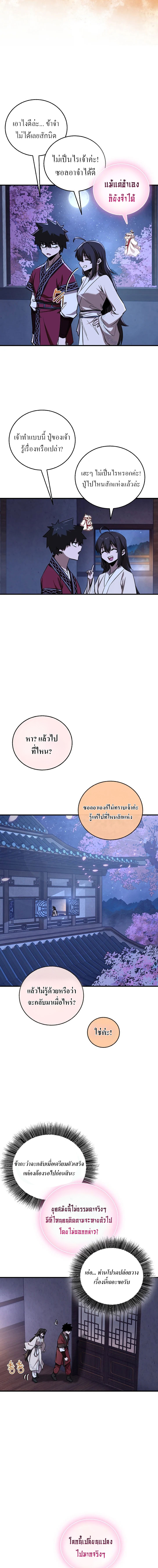 หน้า 12 จาก 16