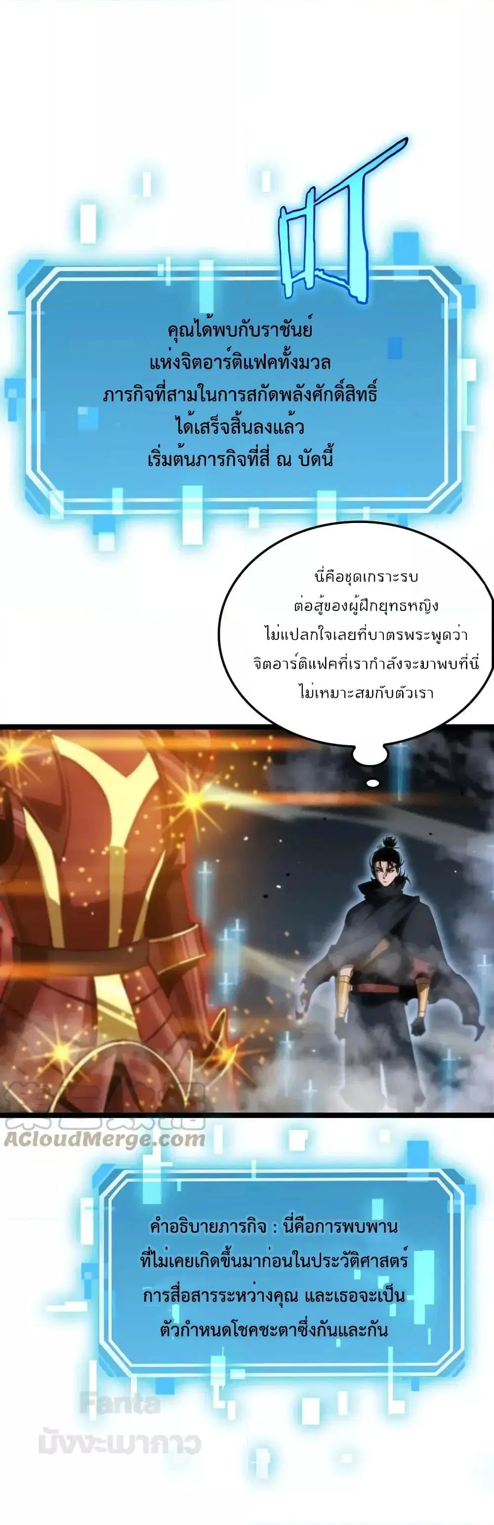 หน้า 29 จาก 44