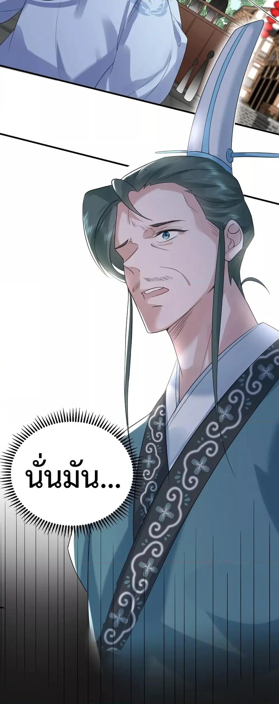 หน้า 27 จาก 57