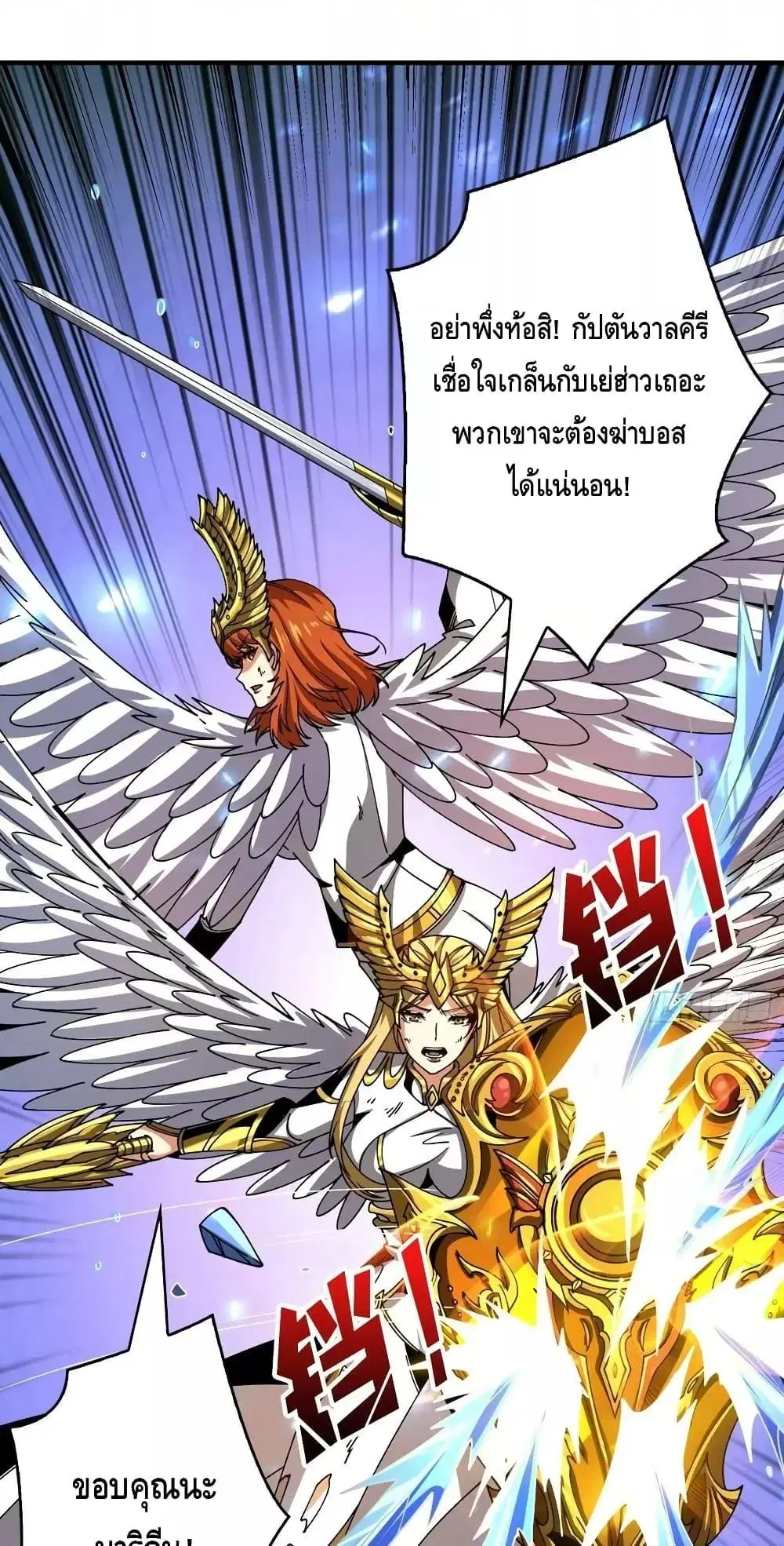 หน้า 18 จาก 42