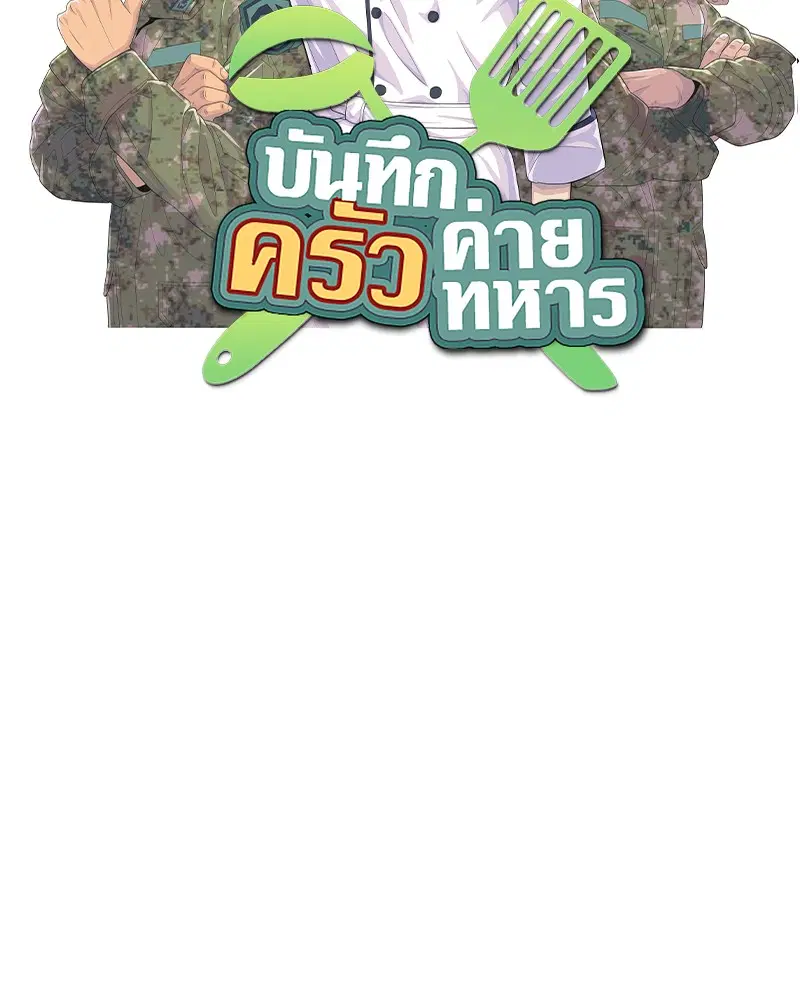 หน้า 31 จาก 106