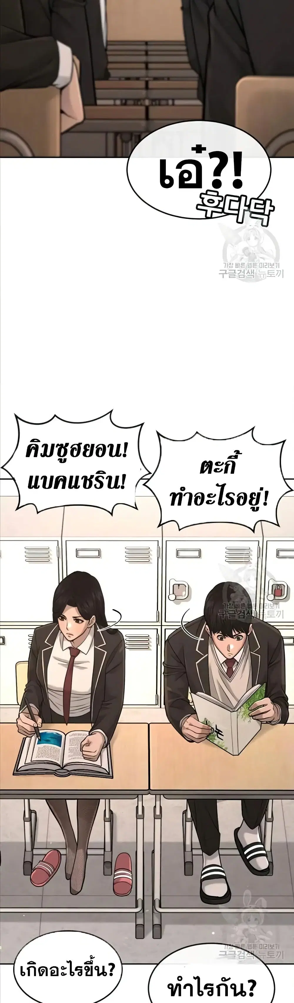 หน้า 8 จาก 50