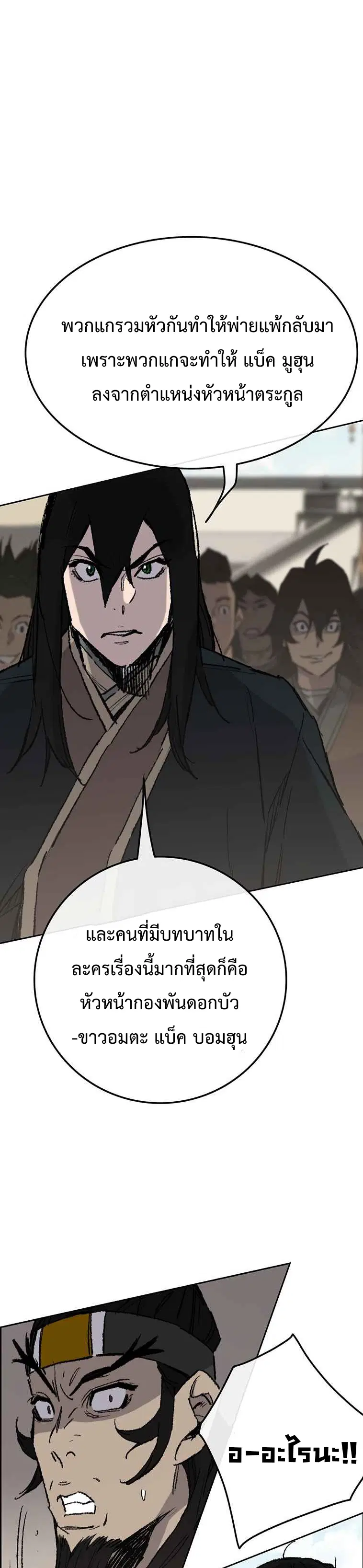 หน้า 21 จาก 53