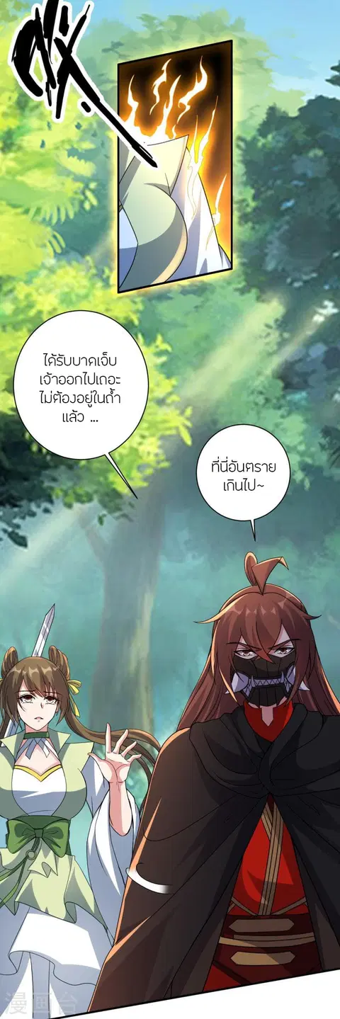 หน้า 52 จาก 98
