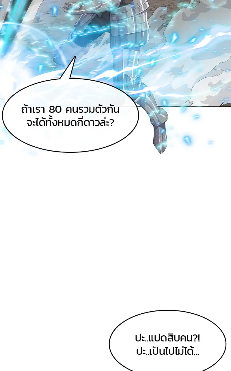 หน้า 52 จาก 100