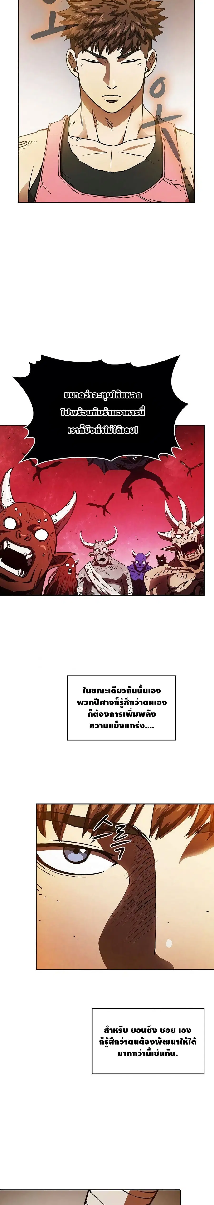 หน้า 2 จาก 25