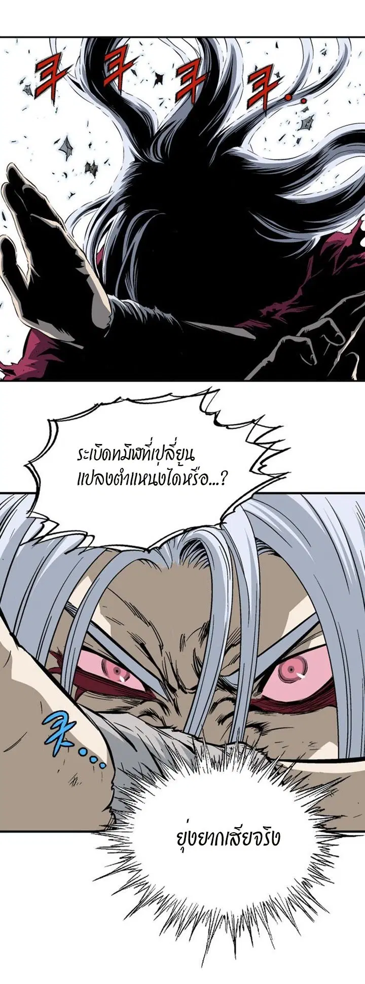 หน้า 8 จาก 46
