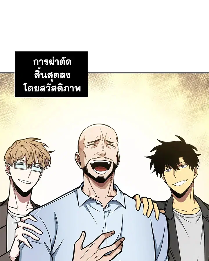 หน้า 88 จาก 95