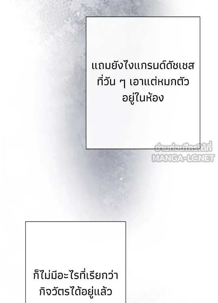 หน้า 84 จาก 144