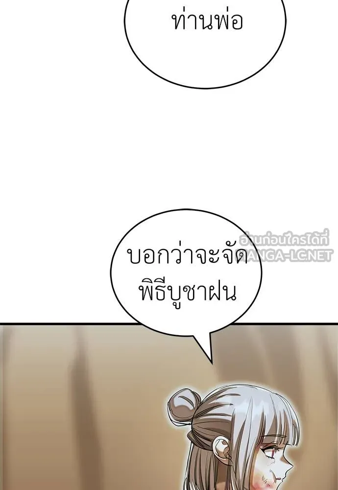 หน้า 46 จาก 181