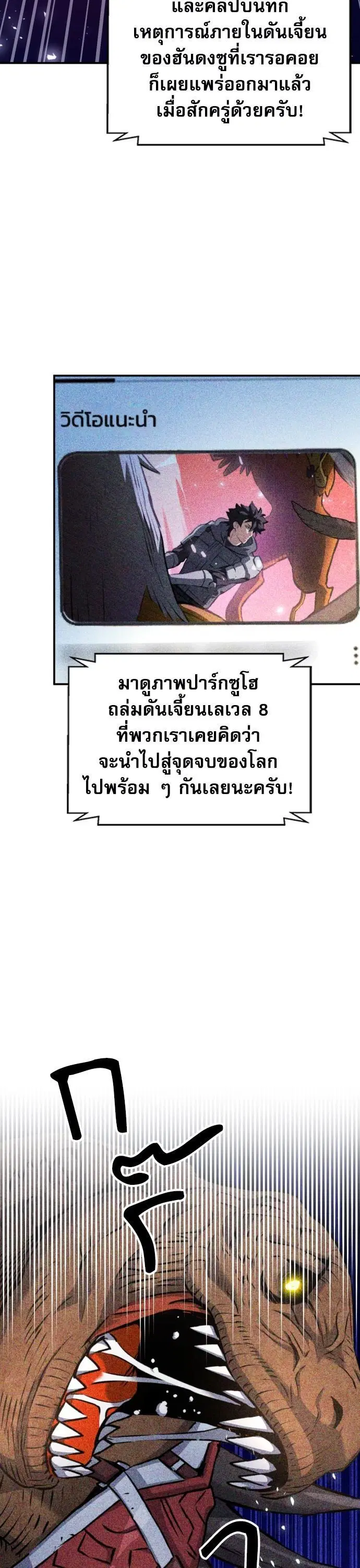หน้า 12 จาก 54