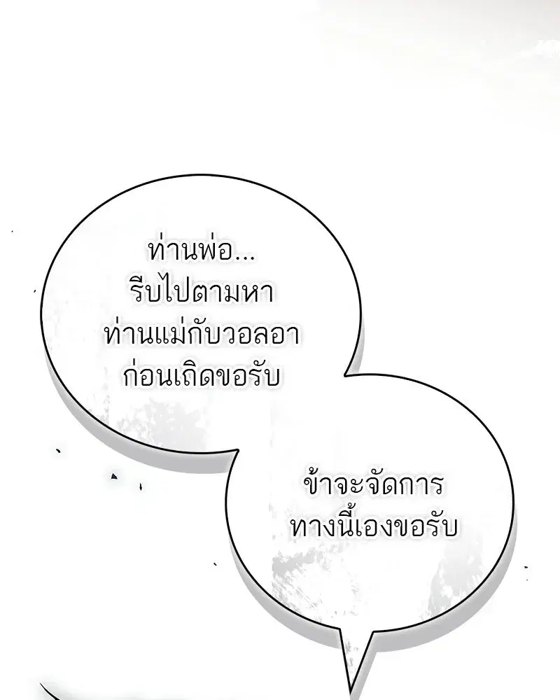 หน้า 128 จาก 182