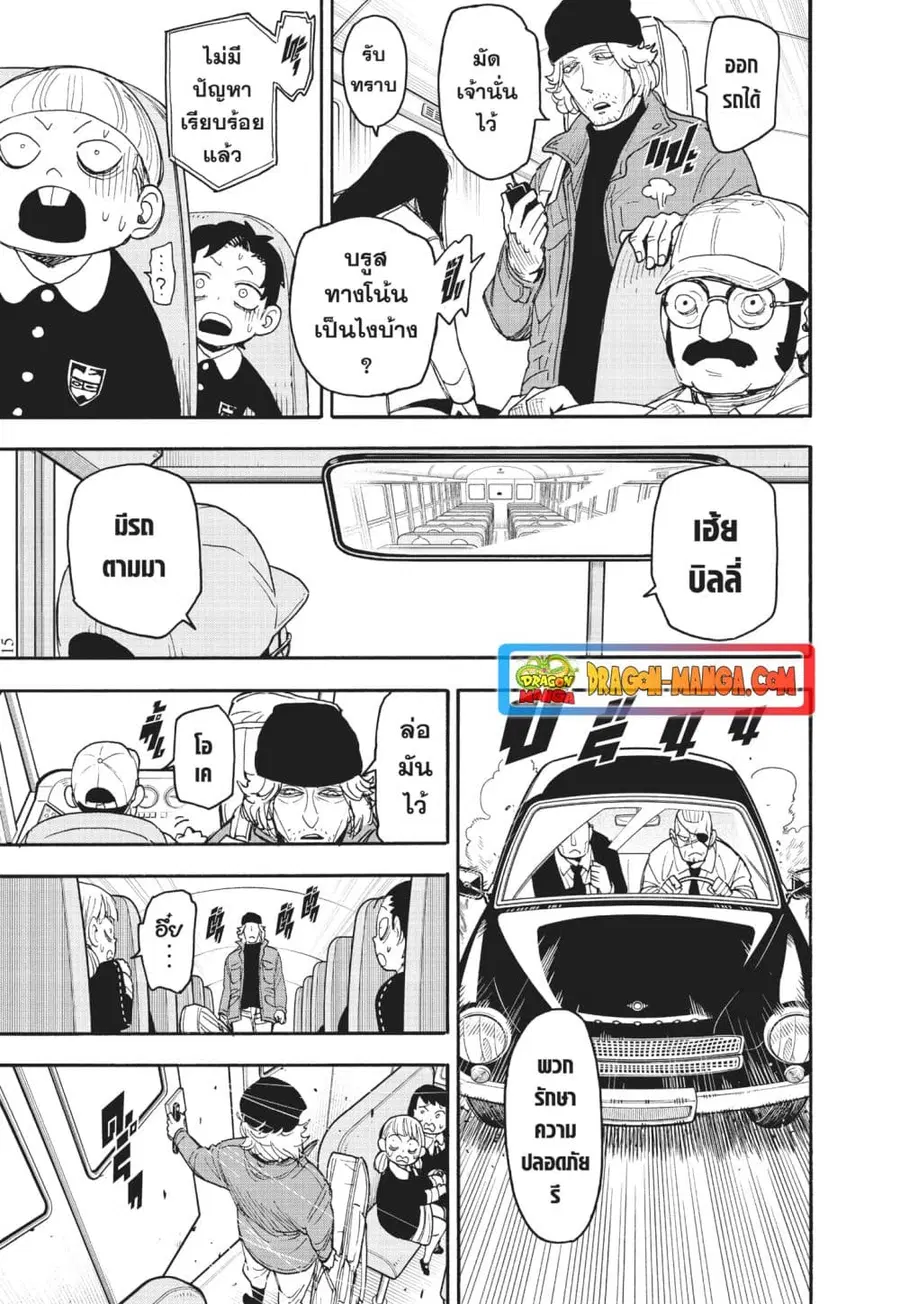 หน้า 13 จาก 15