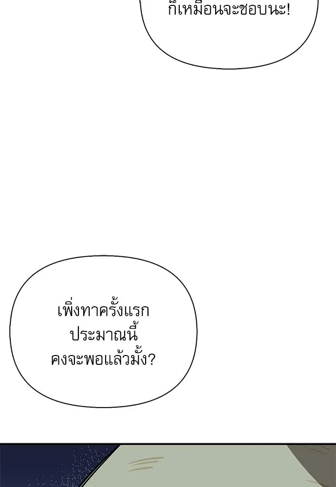 หน้า 89 จาก 164