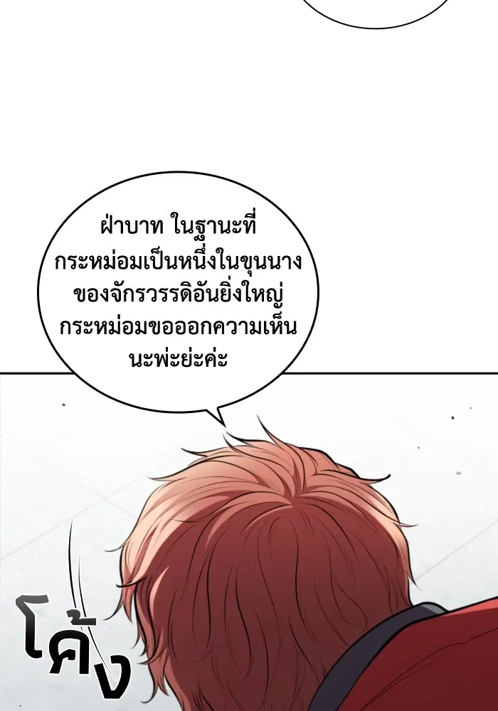 หน้า 12 จาก 127