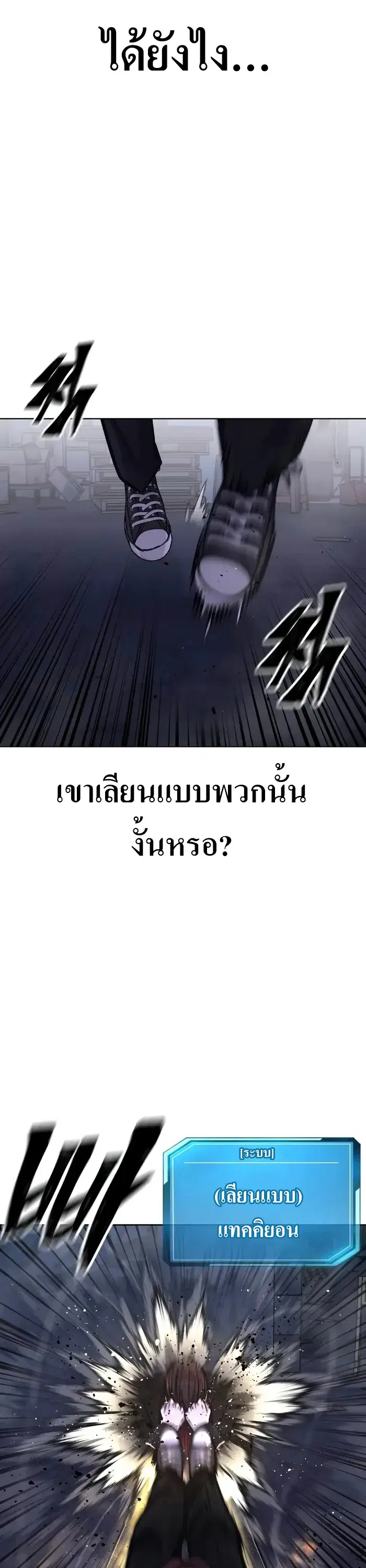 หน้า 17 จาก 62