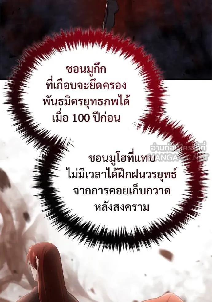 หน้า 79 จาก 130