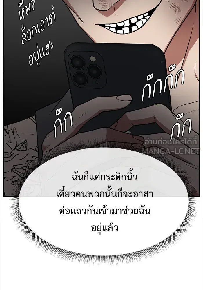 หน้า 159 จาก 186