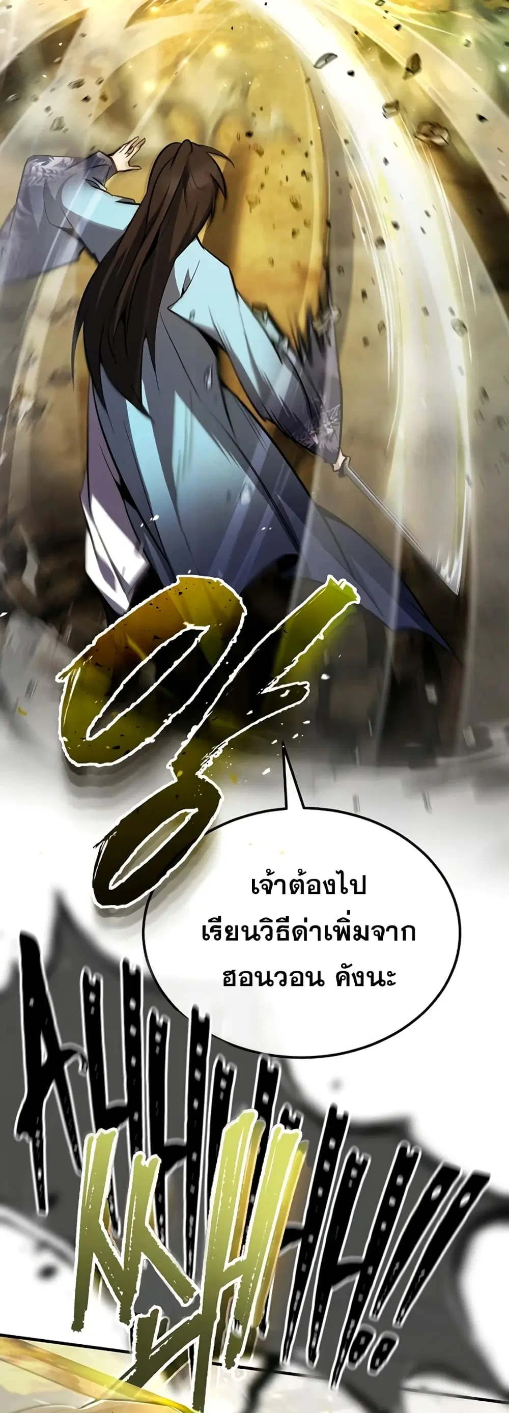 หน้า 53 จาก 82