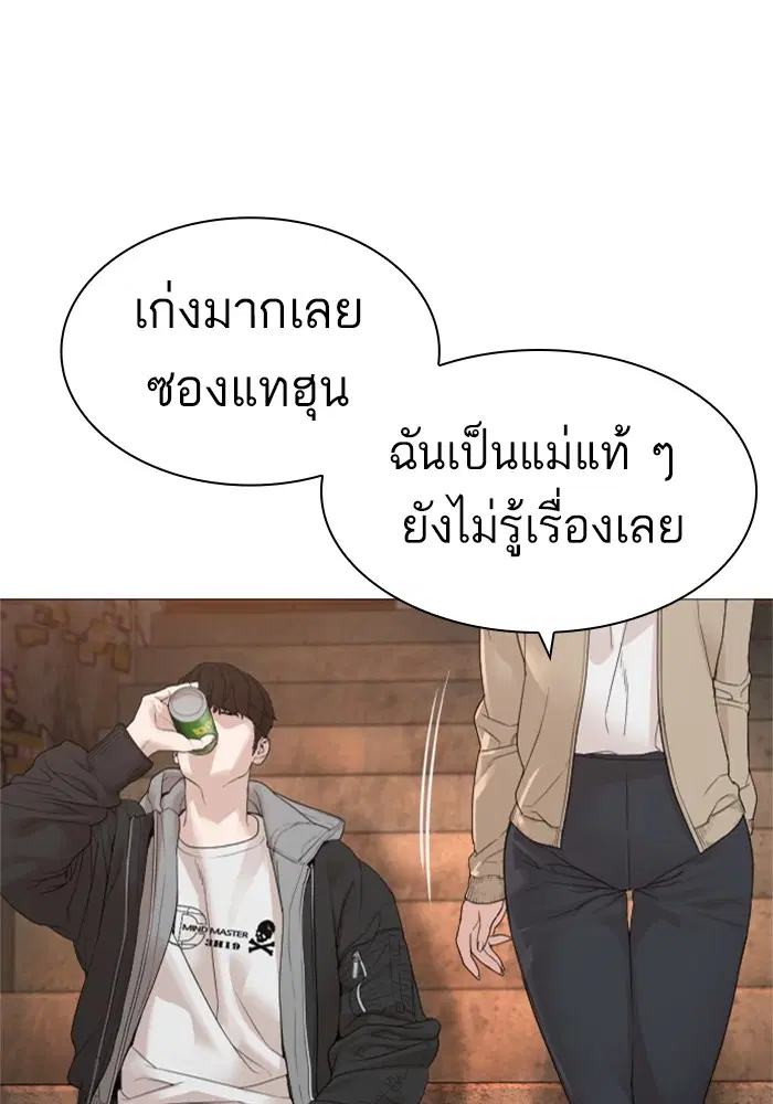 หน้า 54 จาก 168
