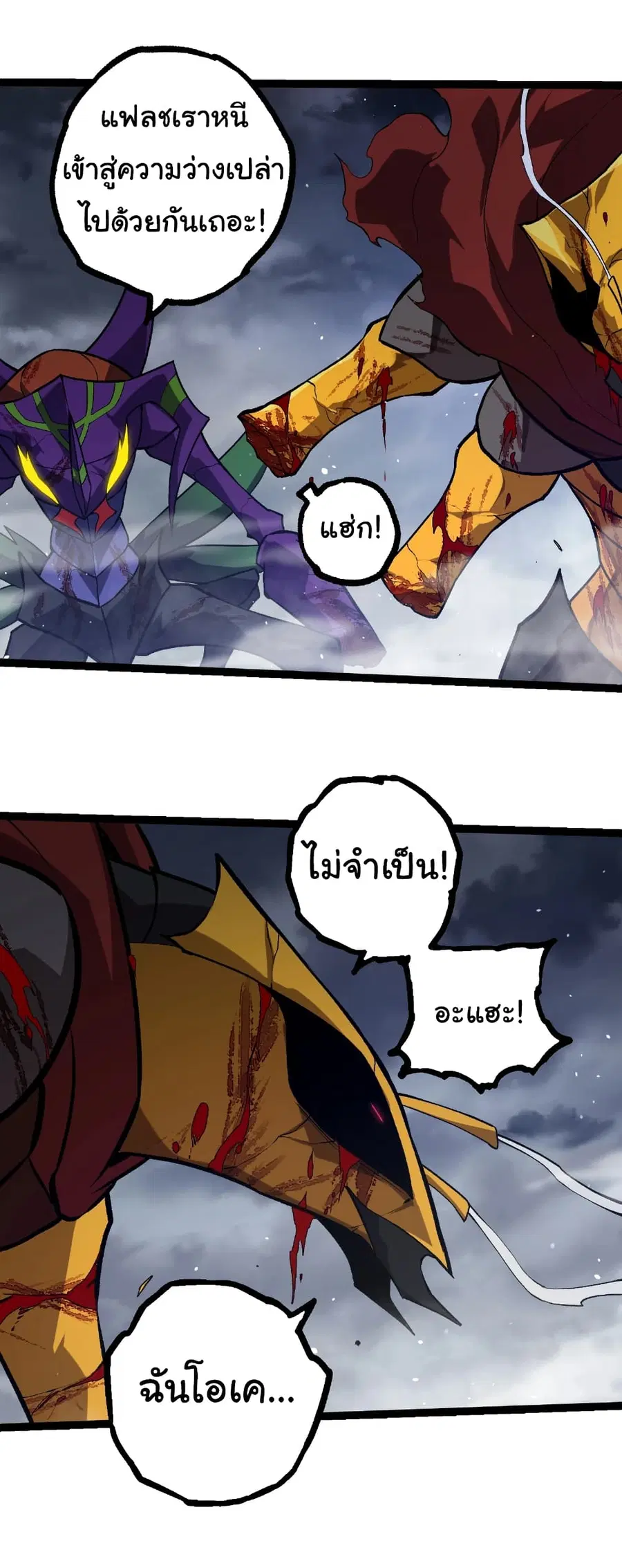 หน้า 28 จาก 32
