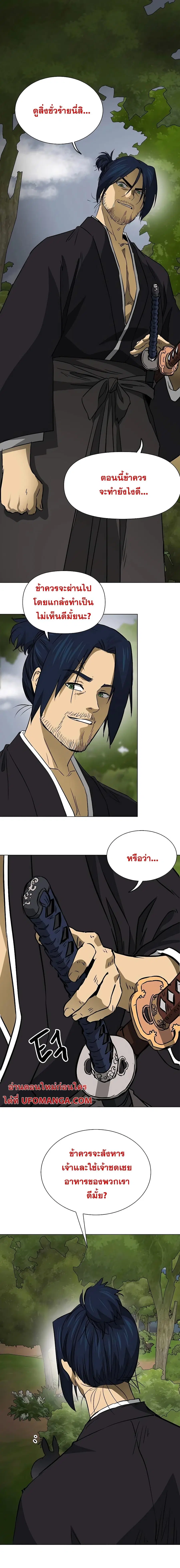 หน้า 1 จาก 24