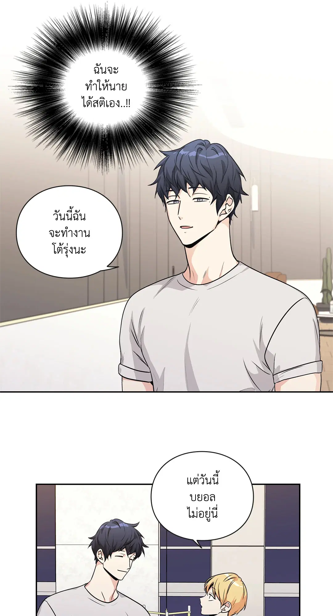 หน้า 34 จาก 45