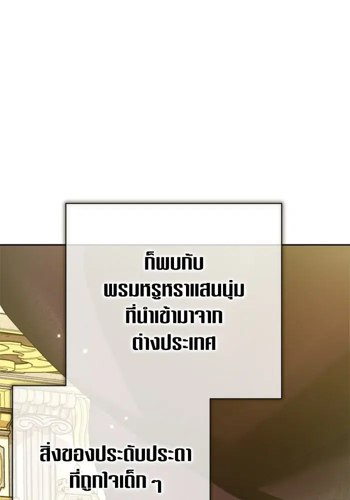 หน้า 110 จาก 192