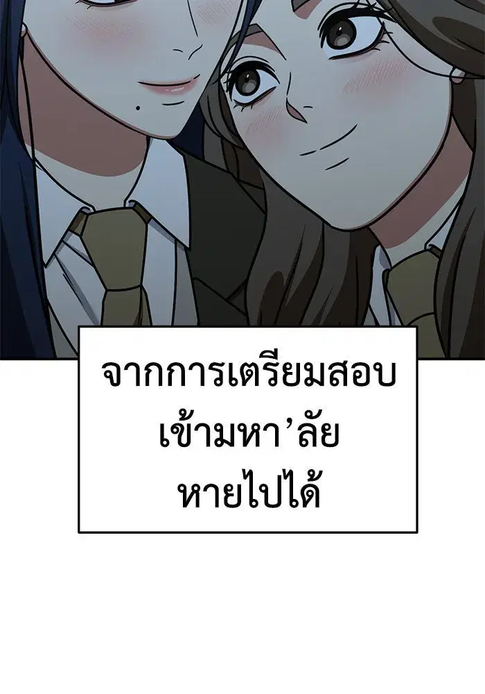 หน้า 70 จาก 147