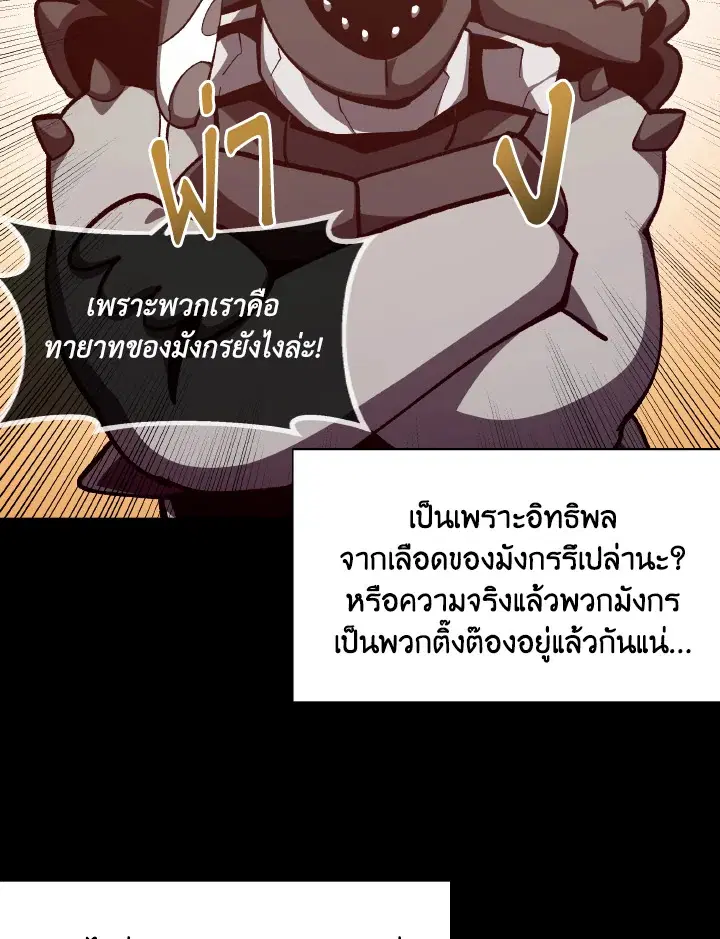 หน้า 65 จาก 110