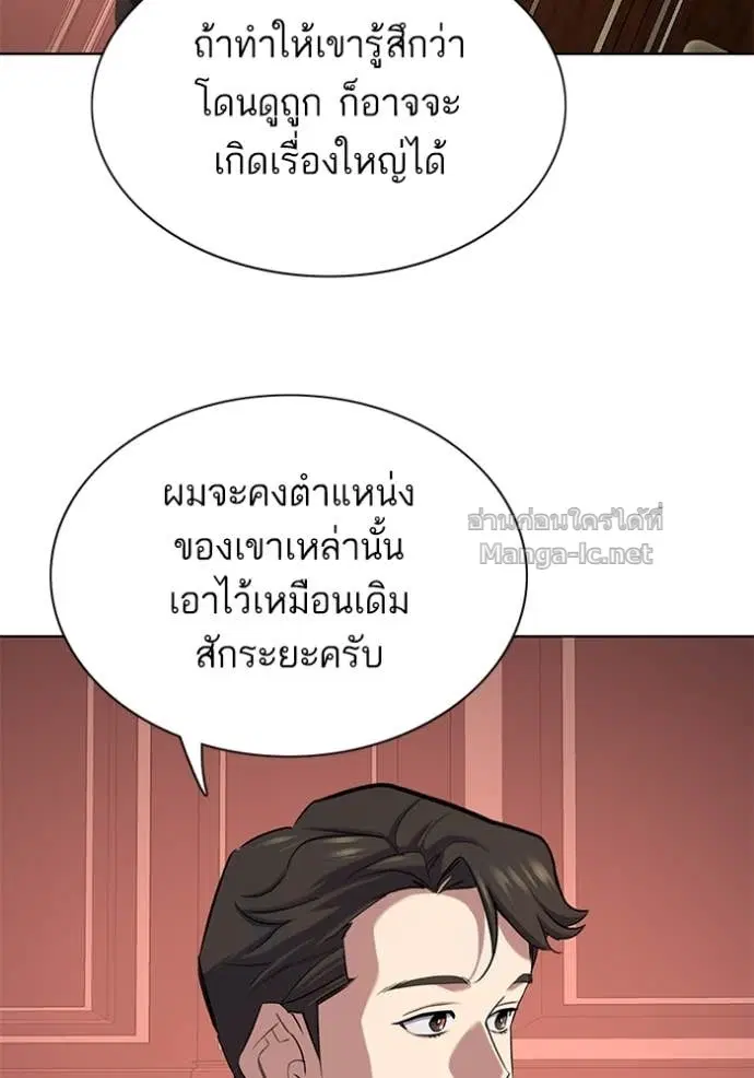 หน้า 17 จาก 152
