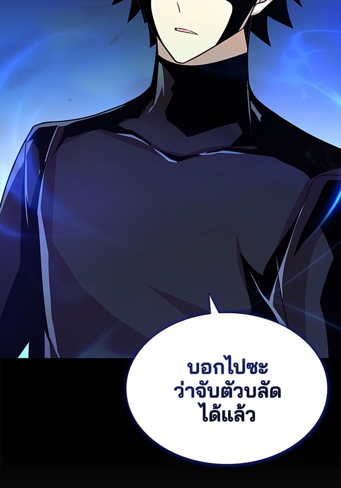 หน้า 20 จาก 104