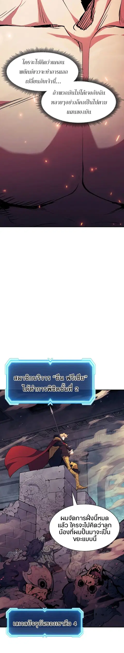 หน้า 18 จาก 34
