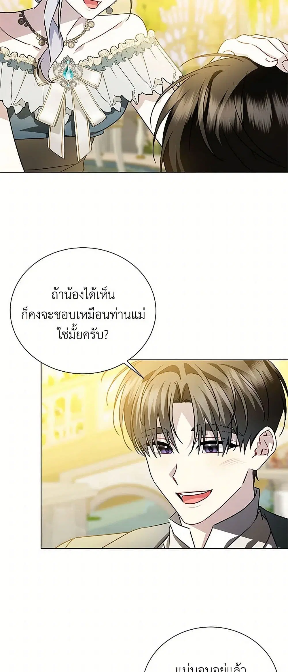 หน้า 9 จาก 40